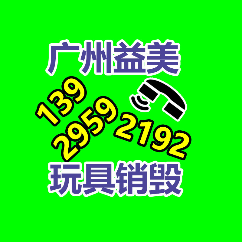 销毁服务GDYF公司,报废产品销毁,文件资料销毁,过期食品销毁,化妆品销毁,保健品销毁,图纸销毁,标书销毁