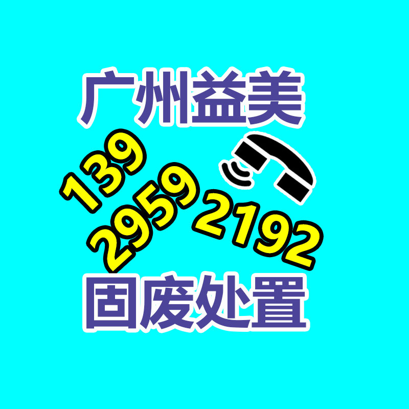 销毁服务GDYF公司,报废产品销毁,文件资料销毁,过期食品销毁,化妆品销毁,保健品销毁,图纸销毁,标书销毁