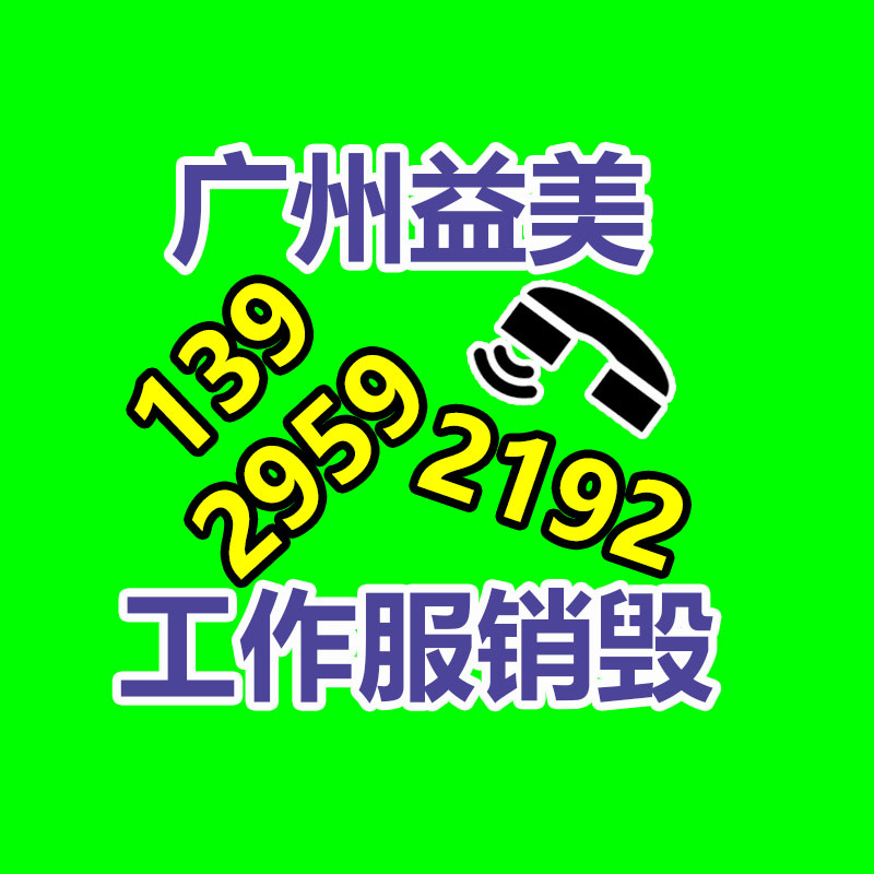 销毁服务GDYF公司,报废产品销毁,文件资料销毁,过期食品销毁,化妆品销毁,保健品销毁,图纸销毁,标书销毁